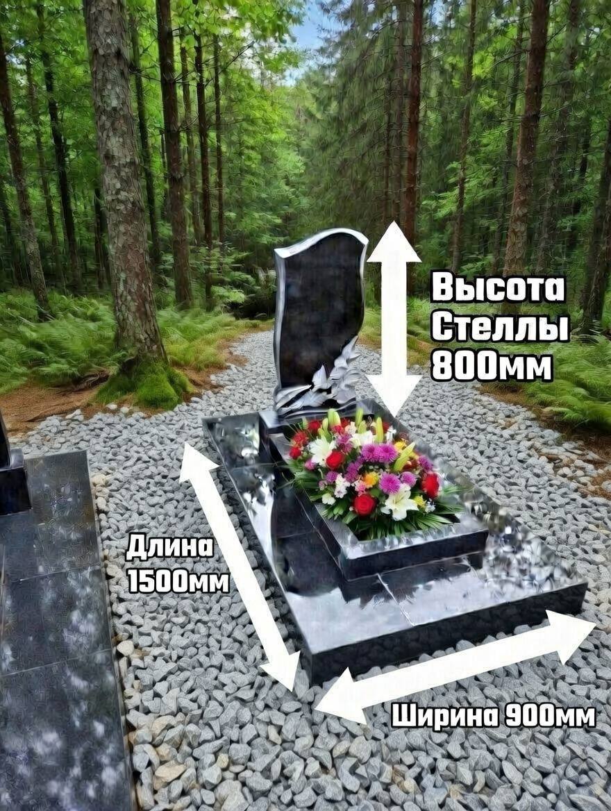 Размер фундамента 1500*900(800)